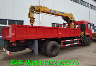 徐工8噸隨車吊運(yùn)輸車 高效裝卸與運(yùn)輸?shù)睦硐脒x擇