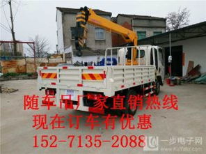 深圳腳輪生產廠家專業(yè)講解 腳輪安裝與隨車吊應用的注意事項